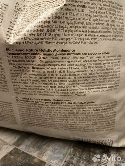 Корм для собак almo nature