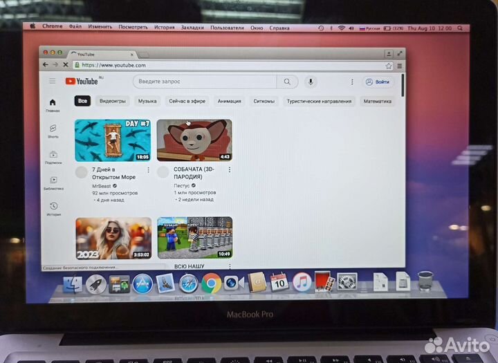 Apple MacBook Pro 13 2011