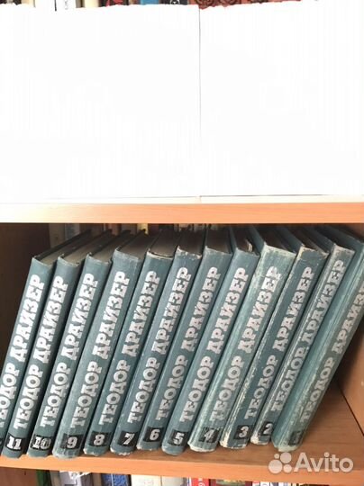 Собрание сочинений Т. Драйзера в 12 томах
