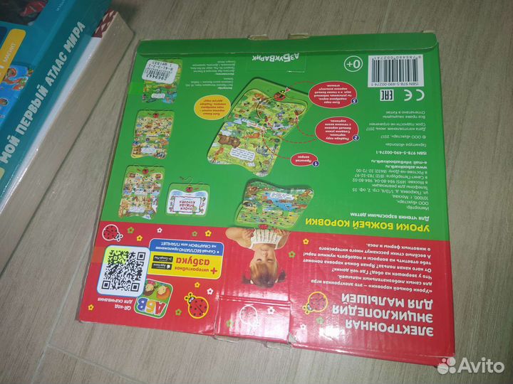 Развивающие игрушки