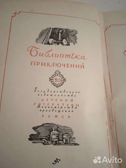 Уилки Коллинз(изд.рсфср)