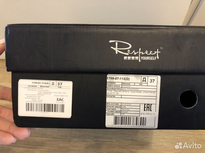 Ботинки Respect 37 размер новые