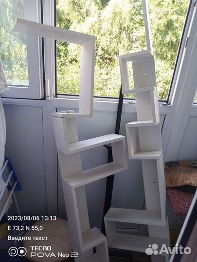 Полочки Твист