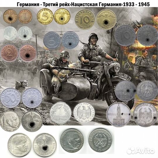 Монеты Германии