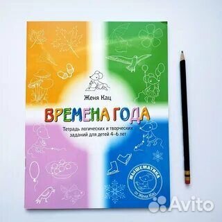 Продам детские книги