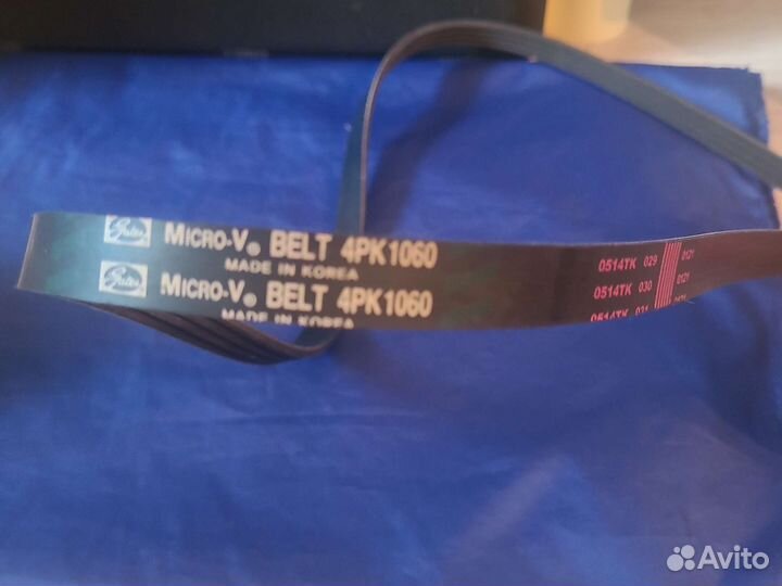 Ремень Привода Toyota