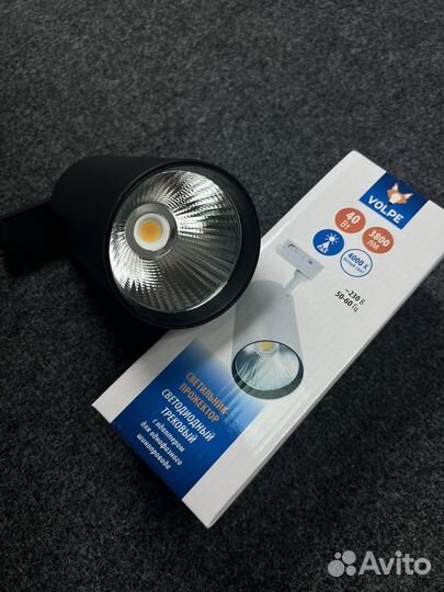 Трековый светодиодный светильник