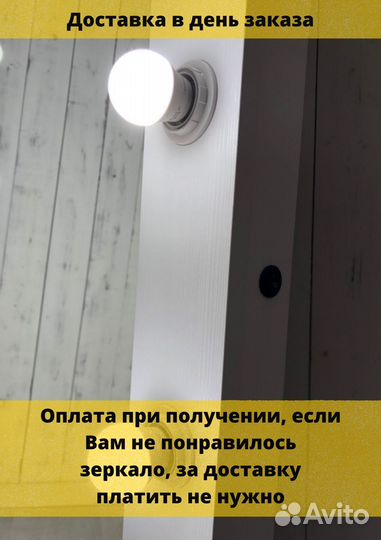 Зеркало в прихожую