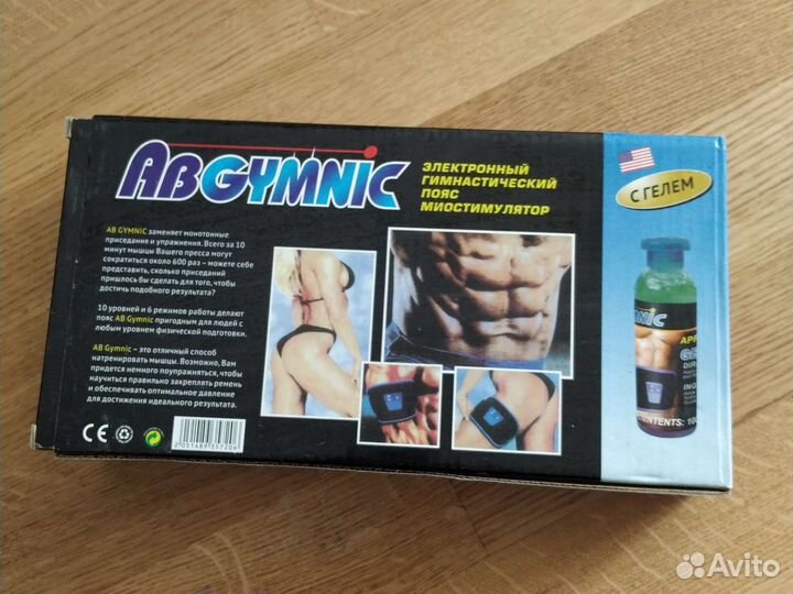 Миостимулятор для мышц