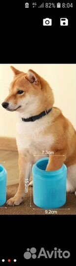 Лапомойка для собак