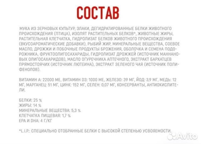 Корм для собак Royal Canin Medium Adult 7+