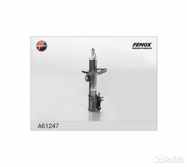 Стойка амортизатора