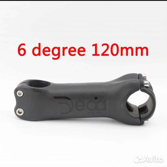 Руль для шоссейного велосипеда 420мм и вынос