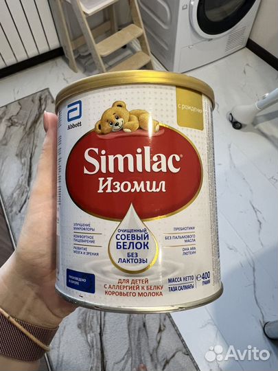 Смесь Симилак соевая Изомил