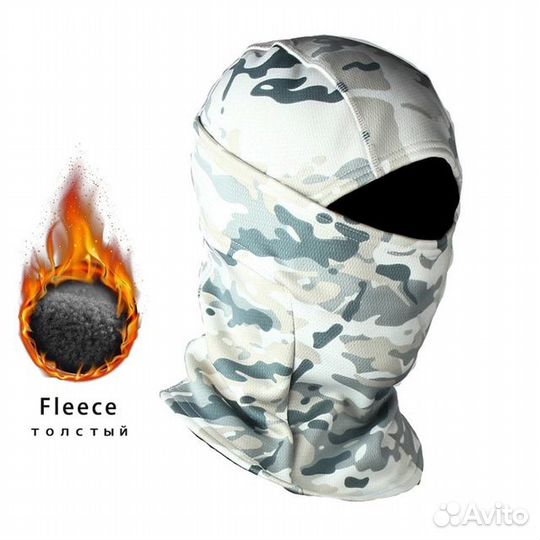 Балаклава зимняя с флисом