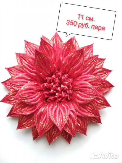 Резинки для волос