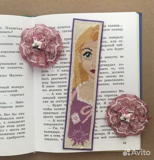 Вещь для школы