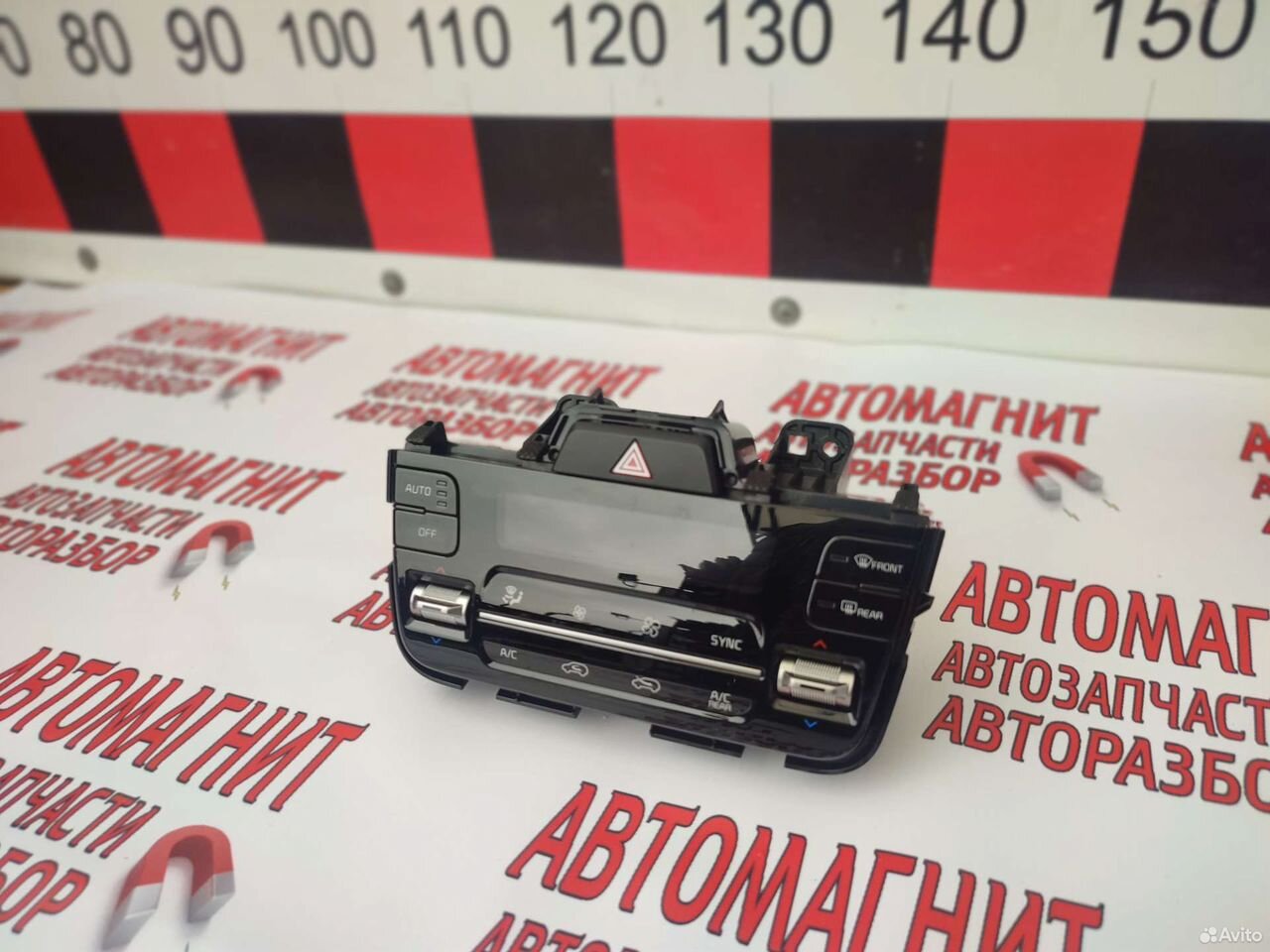 Блок управления печкой Киа Соренто 4 MQ 20-н.в