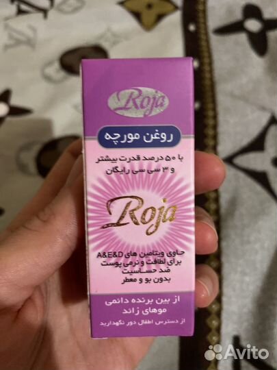 Муравейное масло для замедления волос