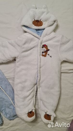 Костюм детский