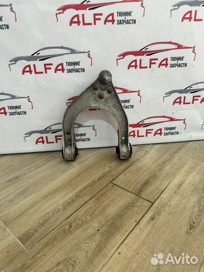 Передний рычаг W219