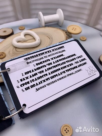 Чековая книжка желаний «С собакой»