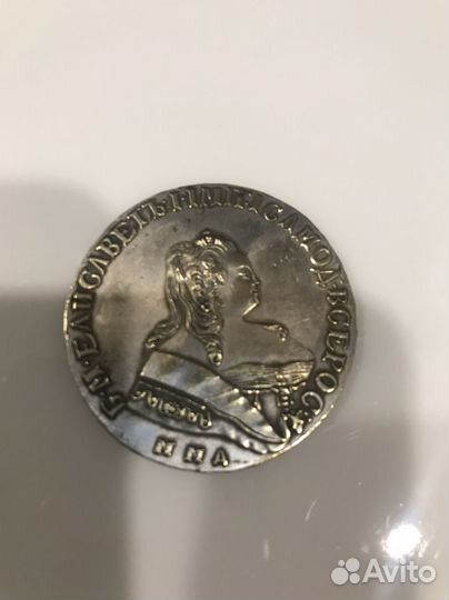 Монета рубль