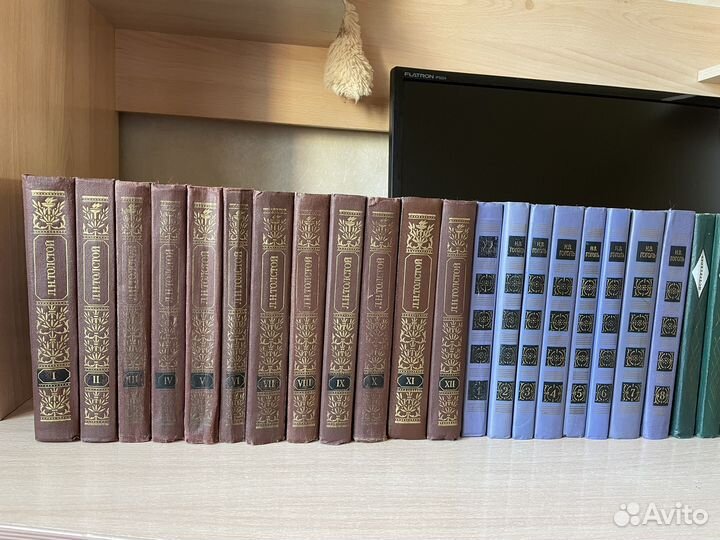 Собрания сочинений русских классиков