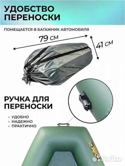 Лодка Лодки Поволжья S-245