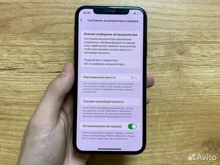 iPhone X, 64 ГБ