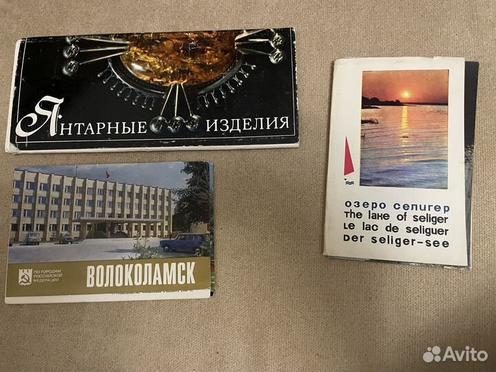 Открытки СССР города СССР