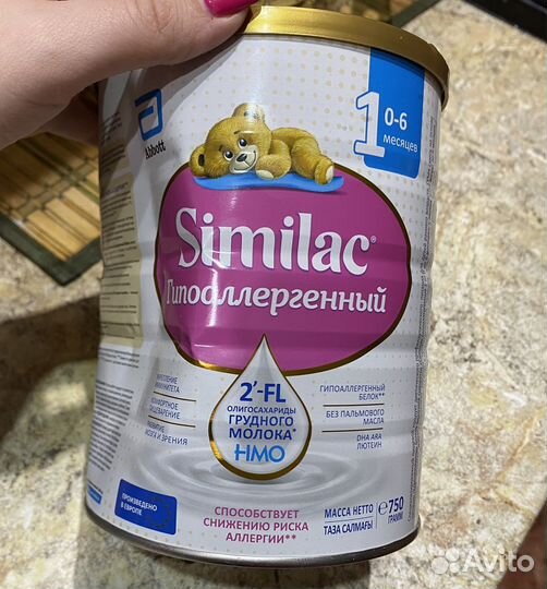 Детская смесь Similac Симилак 1 Нэнни Кабрита