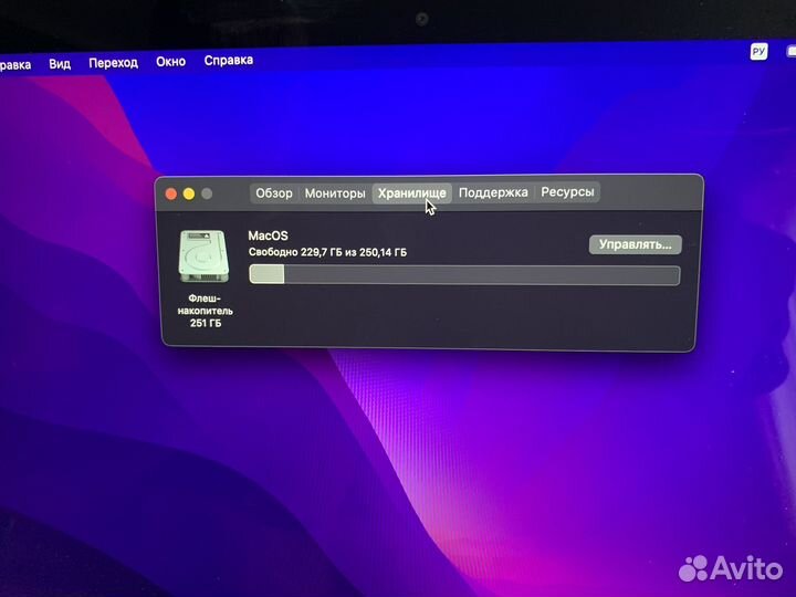 Apple MacBook Pro 13 2015 8gb 256gb