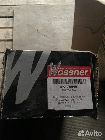 Поршня и проставка для polaris rmk800