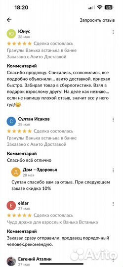 Чудо драже для взрослых