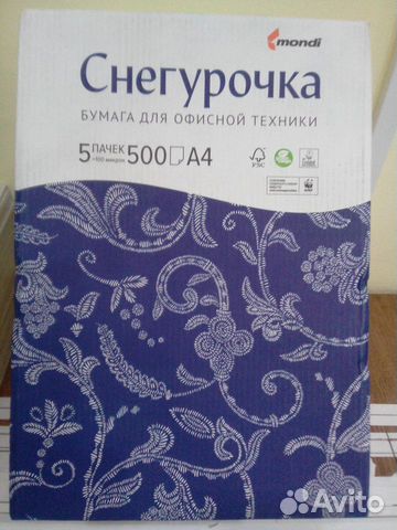 Бумага 