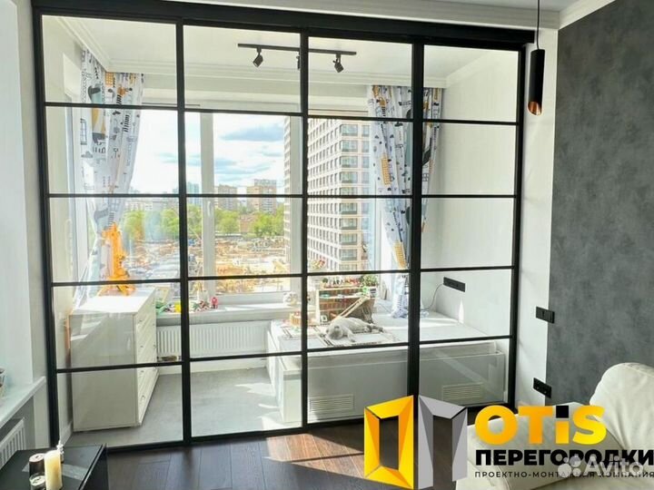 Перегородка для зонирования