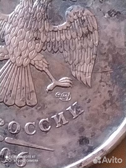 2 рубля 2006года