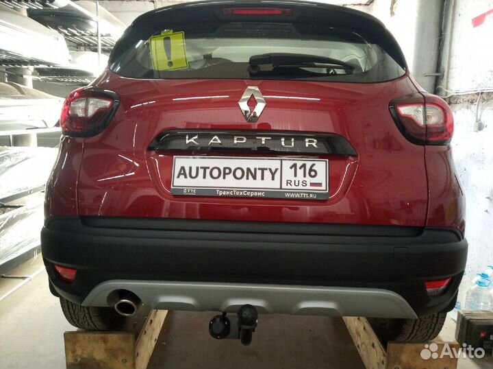 Фаркоп Renault Kaptur