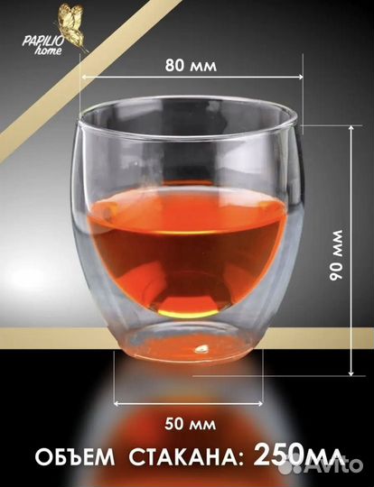 Набор чайник и 4 стакана новый