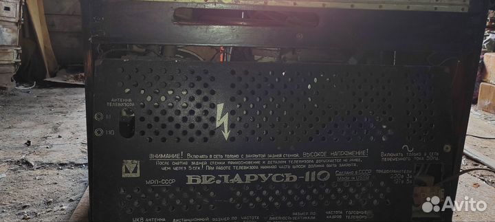 Телевизор бу