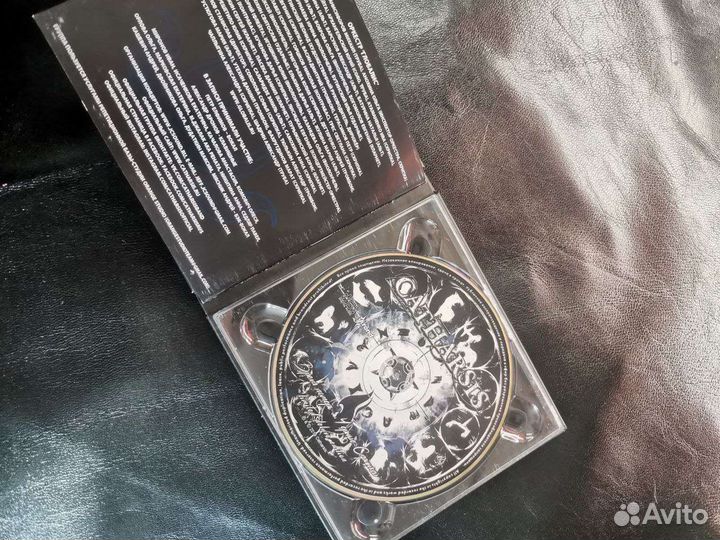 Catharsis Зеркало Судьбы Digibook