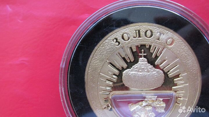 Медаль Золото