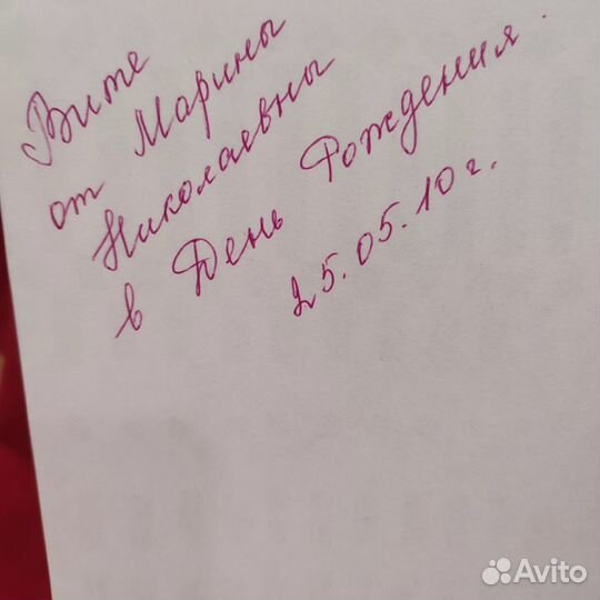 Книга Дина Крупская 