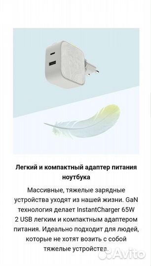 Зарядное устройство macbook type c 65w gan