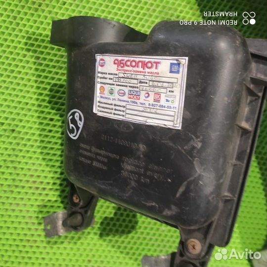 Корпус воздушного фильтраваз (LADA)