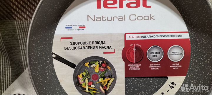Сковорода универсальная tefal natural cook 28