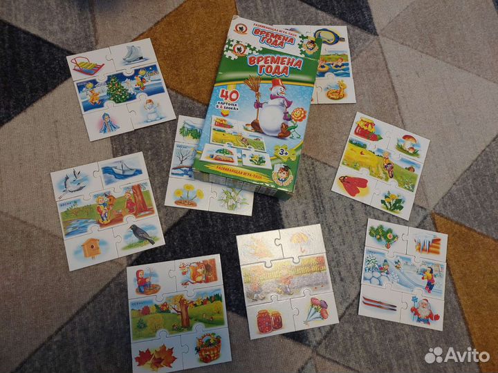 Продам развивающие игры и пазлы