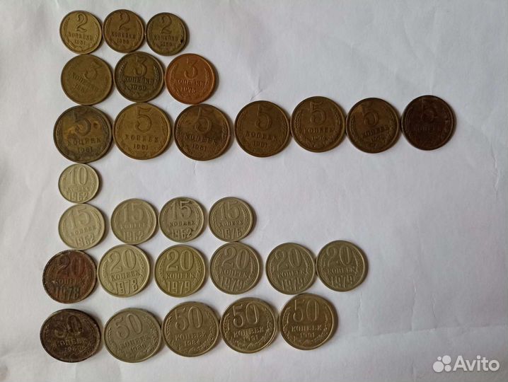 Монеты СССР 1961 - 1991 г.г