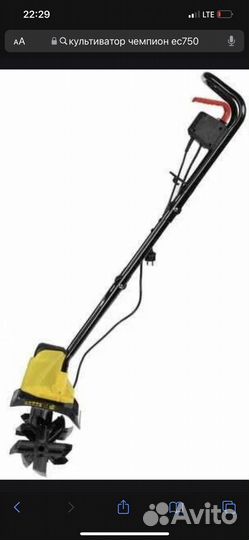 Культиватор